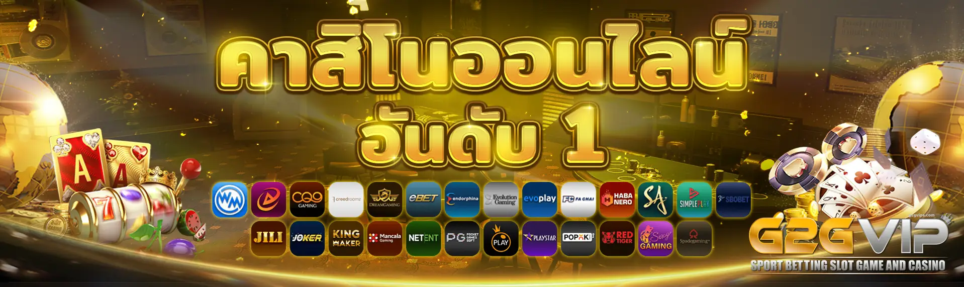 G2GVIP