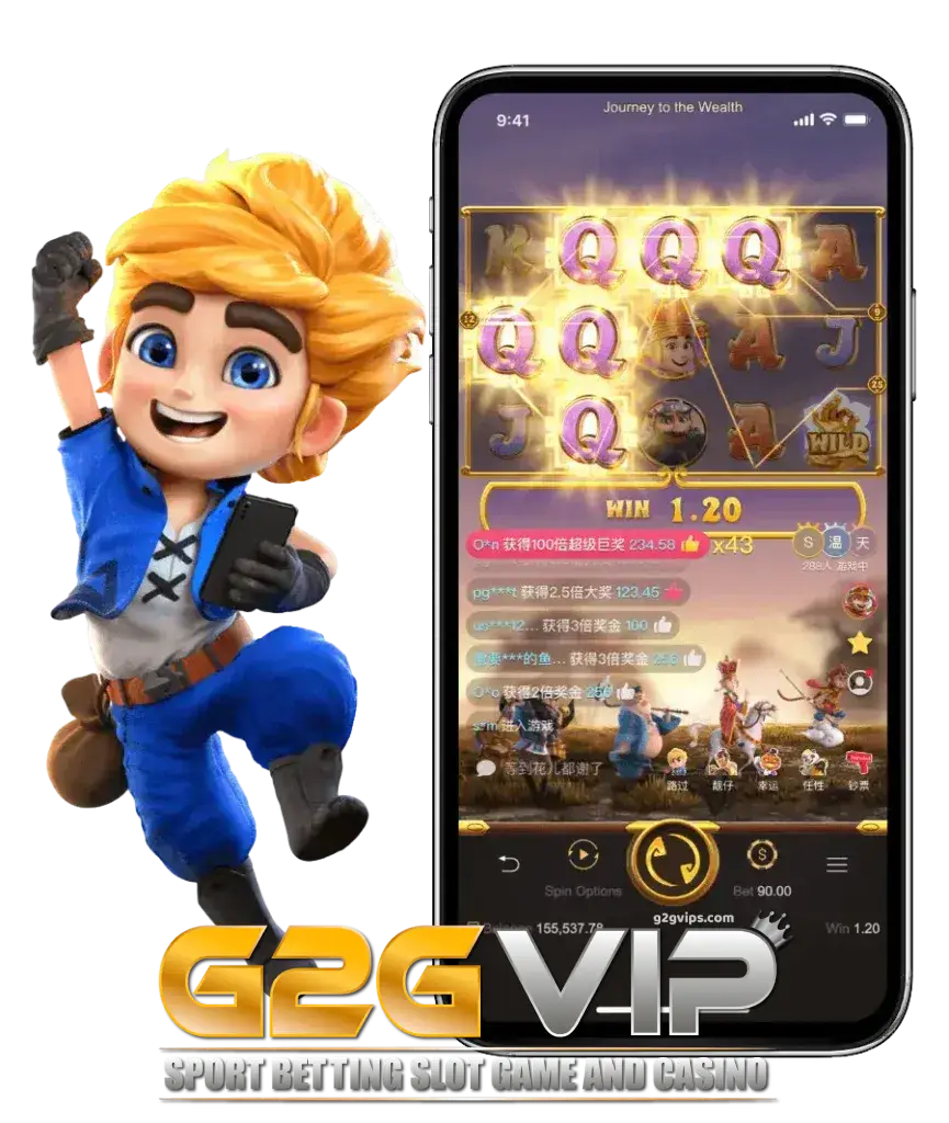 g2gvip ทาง เข้า