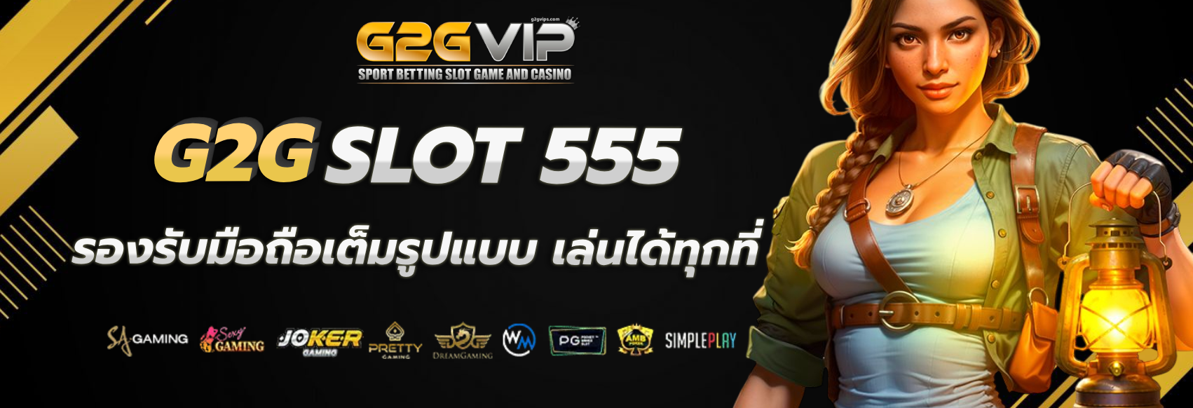 g2g slot 555