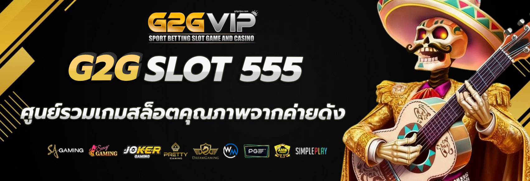g2g slot 555